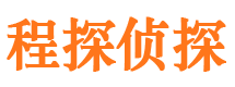 徽县市侦探公司